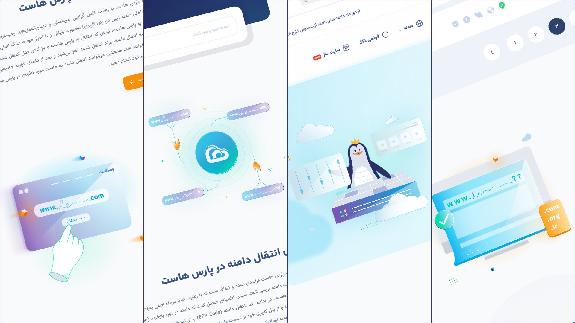 Website Present